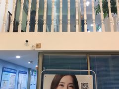-深圳乐孚正强口腔诊所(宝体店)