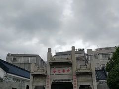 -黄埔古港