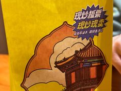 -粒上皇(上海瞿溪路店)