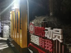 -丰台科技园生态主题公园