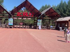 -北极村旅游风景区