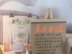 -星巴克臻选(成都太古里店)