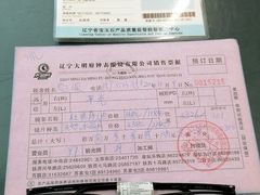 -大明府国际眼镜(太原北街店)
