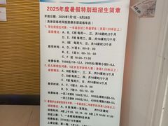 -沈坚强游泳俱乐部(长征分部)