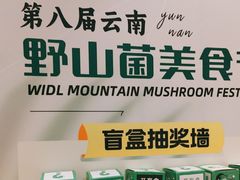 -皇城老妈火锅·川味传承(港湾店)