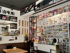-藤原肠粉店