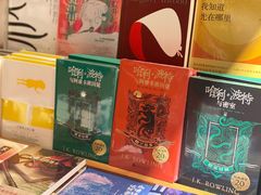 -西西弗书店&矢量咖啡(来福士广场店)