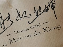 -熊叔熊婶面包房(团结湖店)