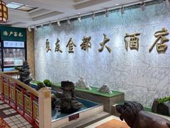 -良友·海鲜青岛菜·海肠捞饭(五四广场店)