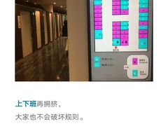 -成都濑川外国语学校