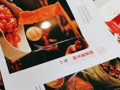 -海底捞火锅(威高广场店)