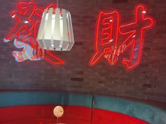 -避风塘(五角场万达店)