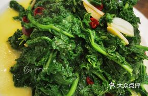 Stir-Fried Olive Vegetables