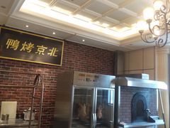 -梦都海鲜酒家(万达广场江桥店)