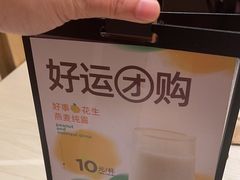-九毛九西北菜(百信广场店)