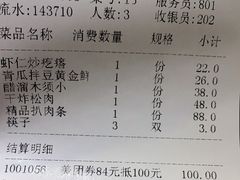 -紫光园·烤鸭(吕家营店)