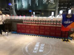 -U你·天然调味(南湖总店)