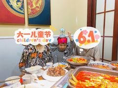 -林记开心(大公路店)