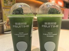 -鲜果时间·果蔬茶(赛格负二层店)