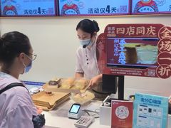 -糕材生(龙湖北京大兴天街店)