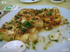 客家豆腐-1-瑞记湛江鸡饭店·粤西第一鸡(粤垦店)