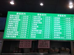 -锦馨豆汁(天坛路店)