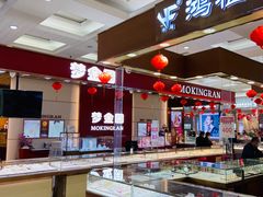 -利群商厦(台东店)