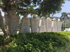 -音乐广场