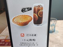 -必胜客(满洲里万达店)