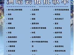 -上海体育场