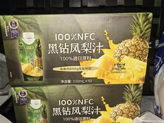 -山姆会员商店(杨桥西路店)