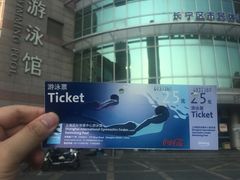 -小海豚国际游泳培训中心(浦东塘桥店)