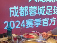 -大龙燚火锅(太古里店)