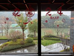 -湘湖逍遥庄园·水漾中餐厅
