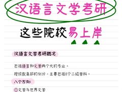 -中公教育考公考编(杨浦校区)