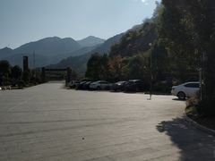 -大盘山温泉山庄