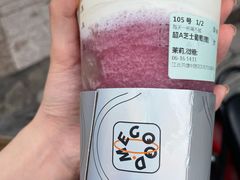 -古茗(江北洪塘中路店)