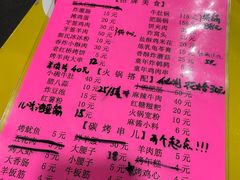 -老红桥炸灌肠牛肚锅烧烤(定福庄店)