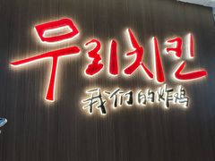 -7mall美食潮地标