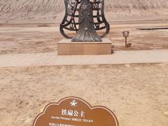 -火焰山景区(火焰山镇)