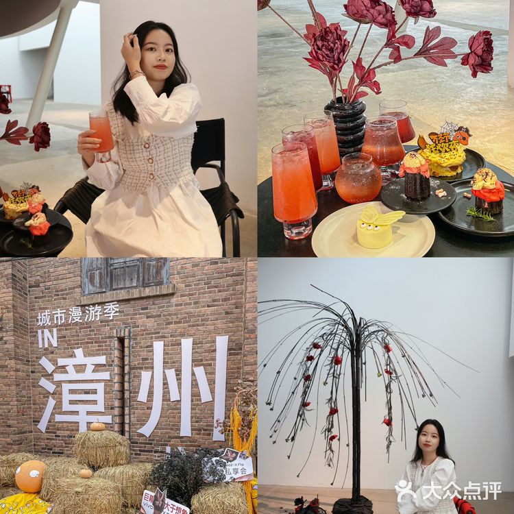 （漳州）帮大家找到了万圣节🎃拍照好地方[鬼脸]