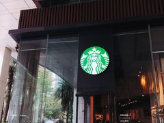 -星巴克臻选(深圳嘉里建设广场店)