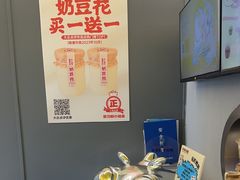 -茶力的小怪兽(中康店)