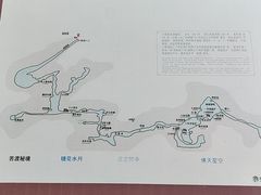 -八奇洞景区
