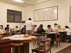 -田记餐馆(富国街店)