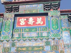 -恩阳古镇