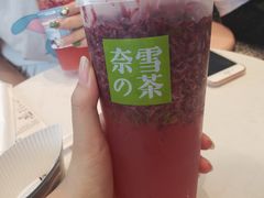 霸气杨梅-奈雪的茶(印象城店)