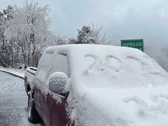 -瓦屋山景区