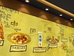 -西部马华清真兰州牛肉面·烧烤夜市(三里河店)