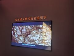 -北京大葆台遗址博物馆